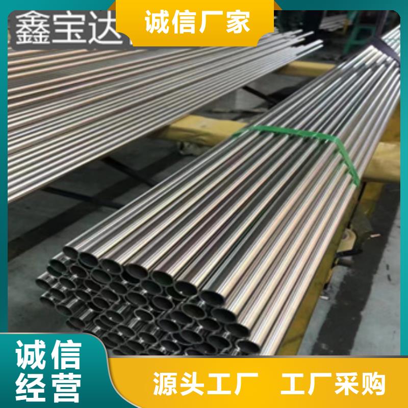 【卫生级不锈钢管】-冷轧精密光亮管品质之选