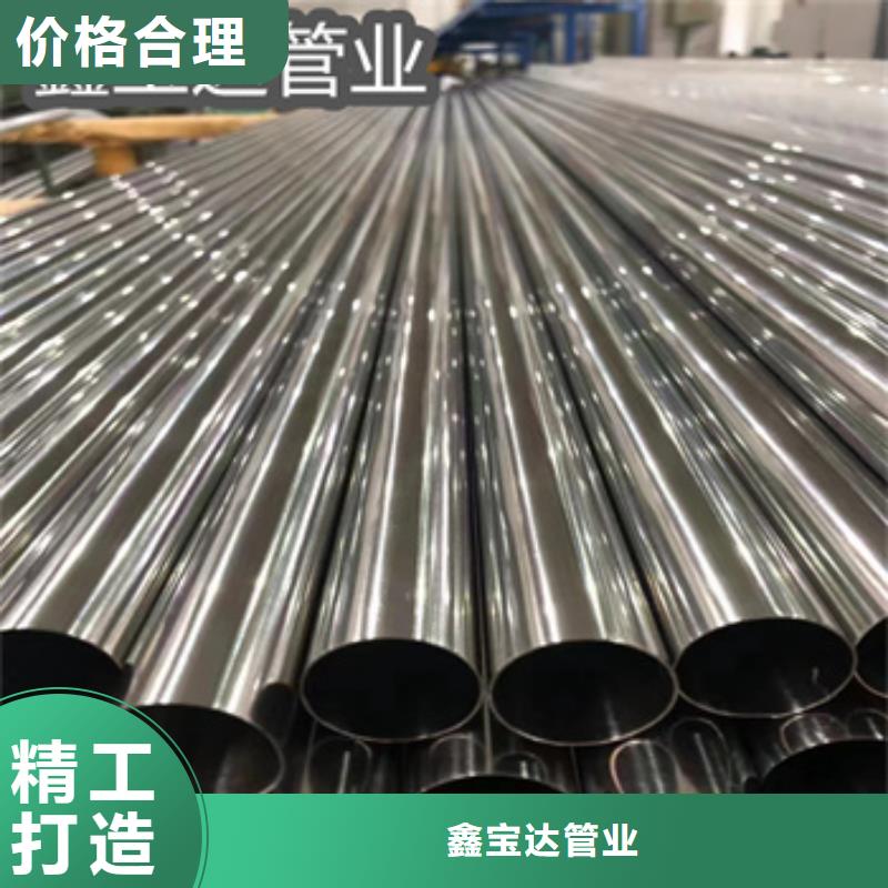 卫生级不锈钢管冷拔不锈钢管型号全价格低