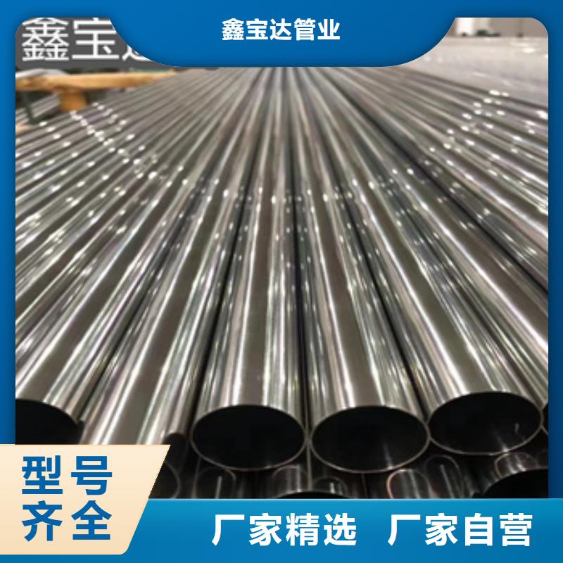 卫生级不锈钢管给水排水用管应用领域