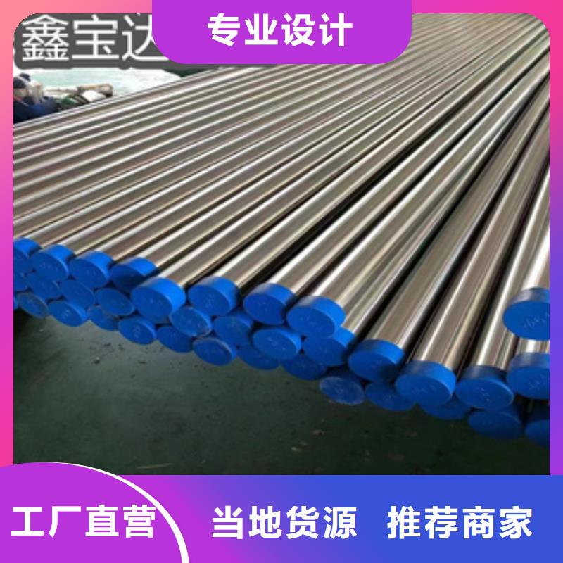 卫生级不锈钢管不锈钢盘管以质量求生存