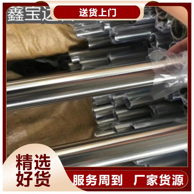 【卫生级不锈钢管】_不锈钢耐高温管专业生产品质保证