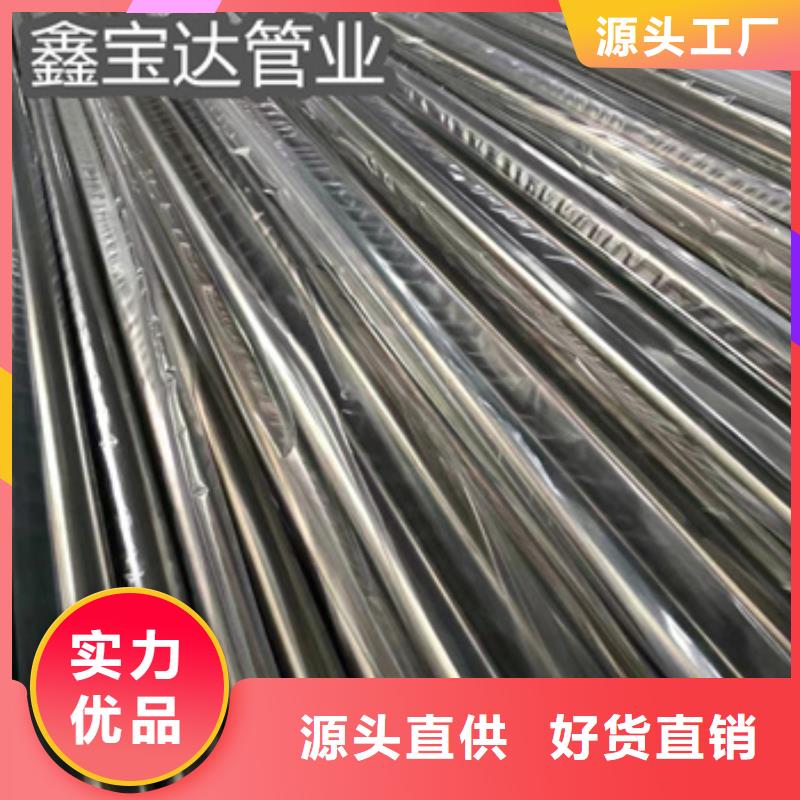 卫生级不锈钢管冷轧精密光亮管客户满意度高