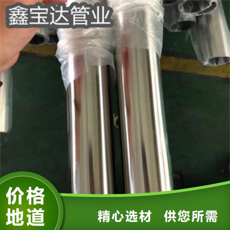 卫生级不锈钢管_冷拔小口径钢管精选厂家好货