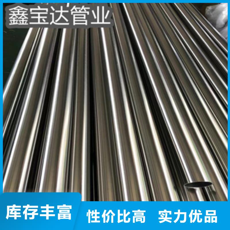 卫生级不锈钢管不锈钢卫生管厂家直销大量现货