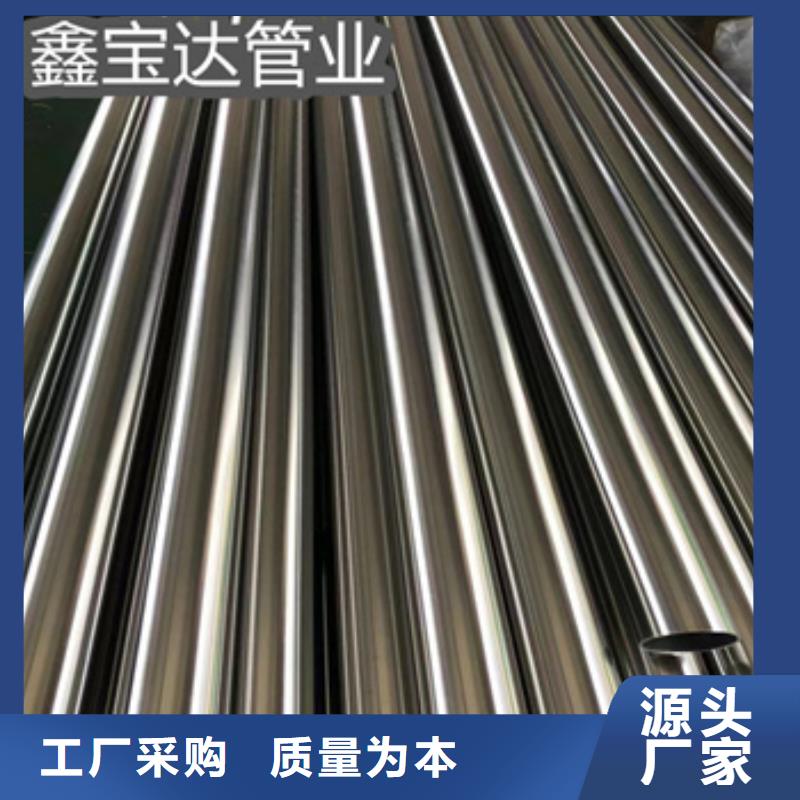 卫生级不锈钢管【涂塑钢管】款式多样