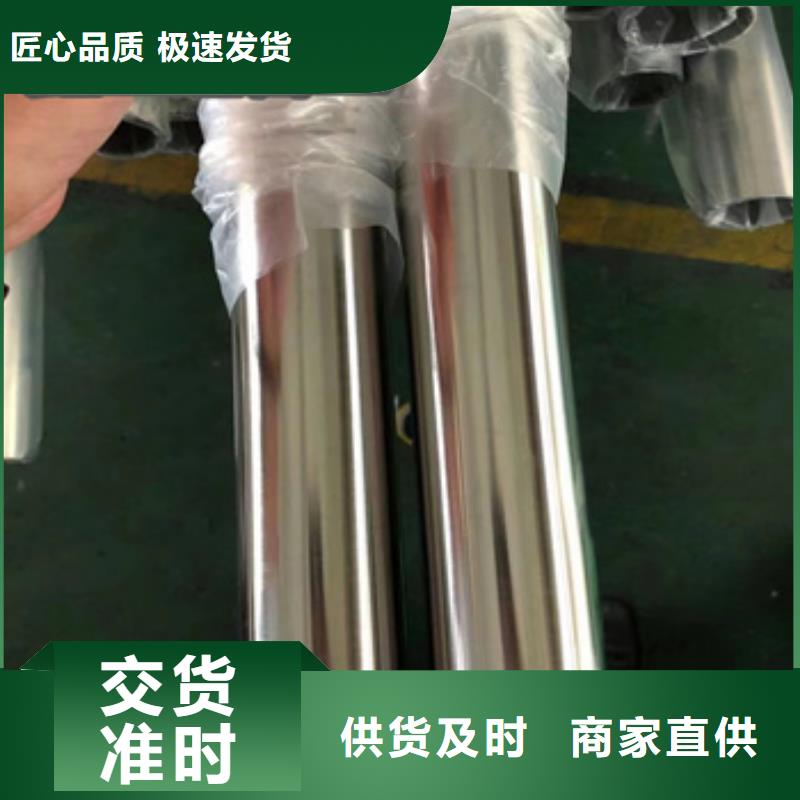 卫生级不锈钢管冷轧精密光亮管客户满意度高