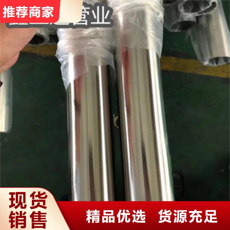 卫生级不锈钢管大口径厚壁钢管让客户买的放心