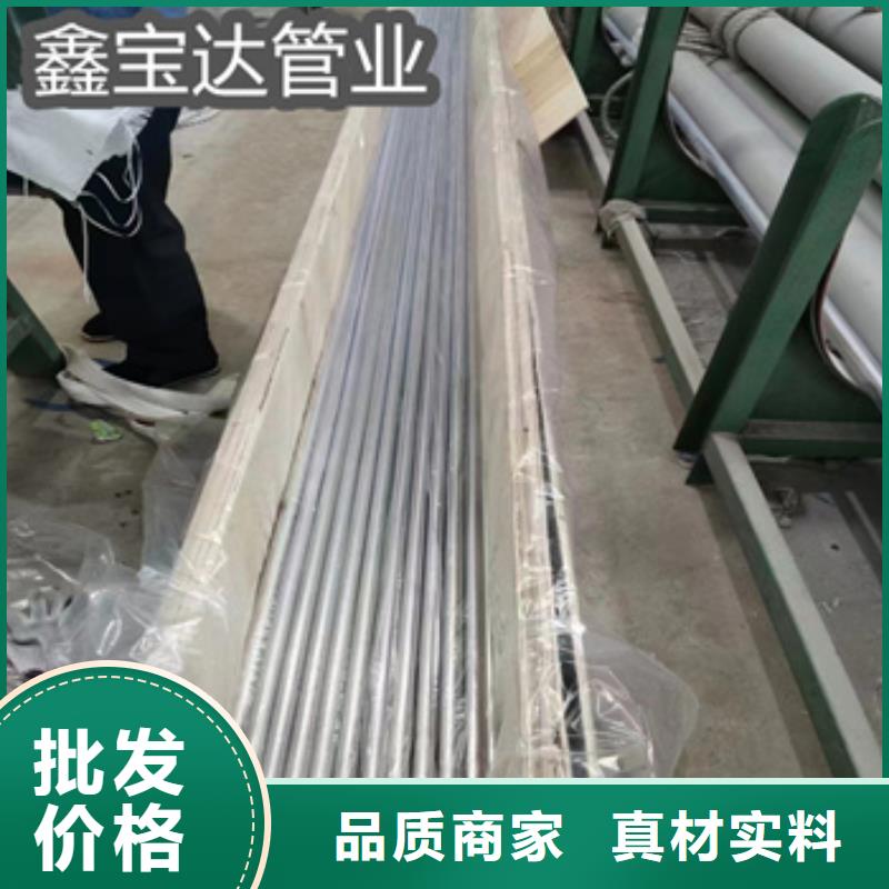 卫生级不锈钢管给水排水用管品质好才是硬道理