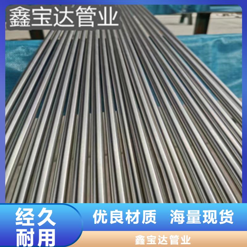 卫生级不锈钢管精密光亮管经验丰富质量放心