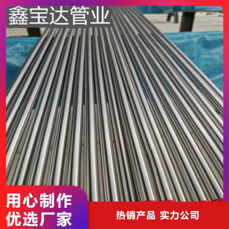 卫生级不锈钢管给水排水用管经验丰富品质可靠