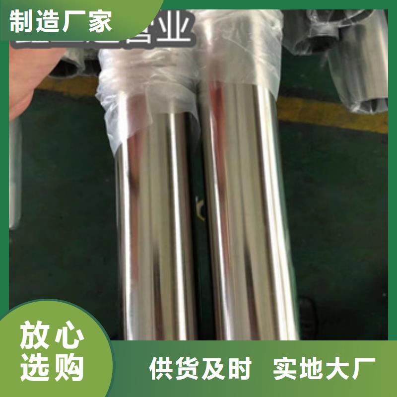 卫生级不锈钢管_冷拔小口径钢管精选厂家好货
