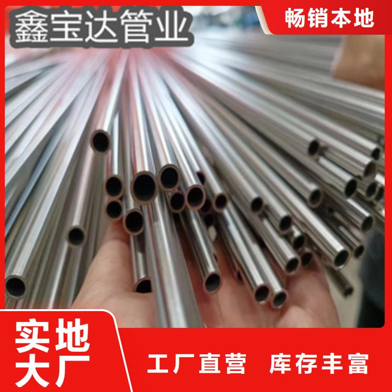 卫生级不锈钢管大口径厚壁钢管让客户买的放心