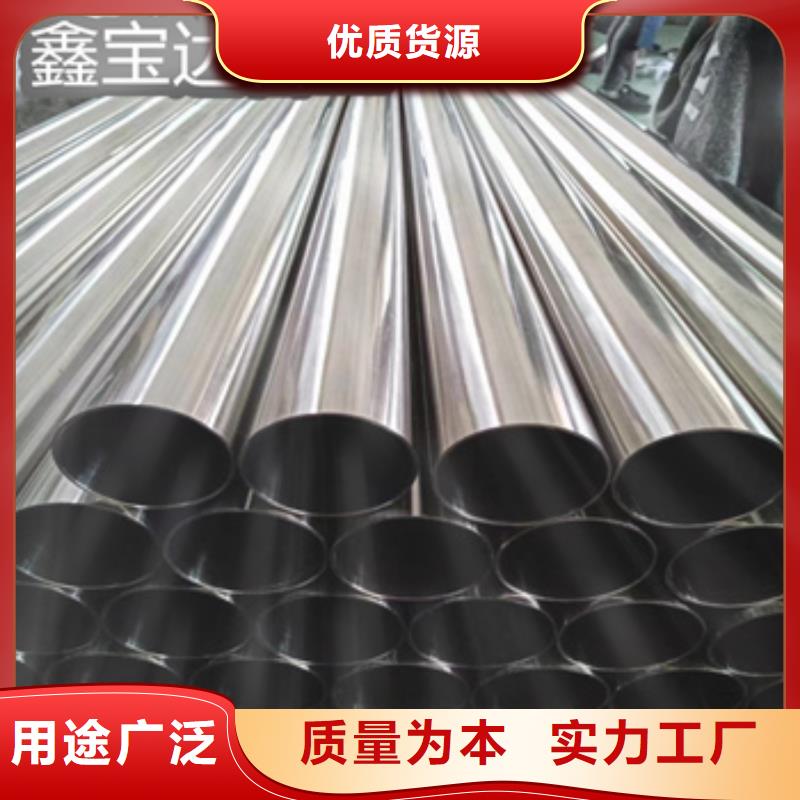 【卫生级不锈钢管】-小口径焊管用品质说话