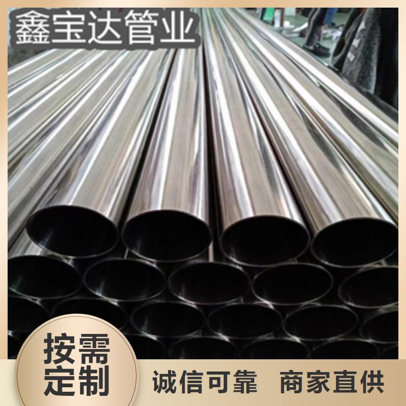 卫生级不锈钢管涂塑钢管经久耐用