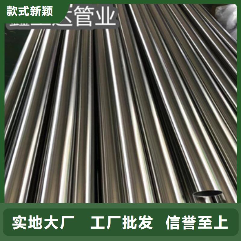 卫生级不锈钢管给水排水用管联系厂家