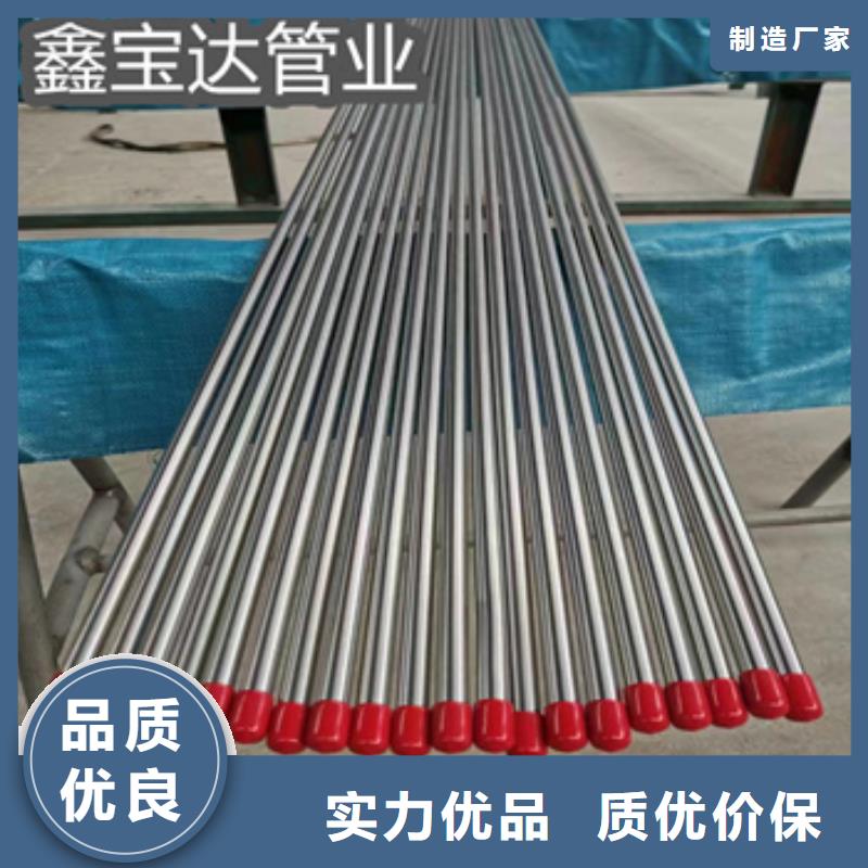 卫生级不锈钢管冷拔无缝管标准工艺