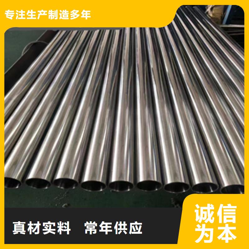 【卫生级不锈钢管_给水排水用管厂家品控严格】