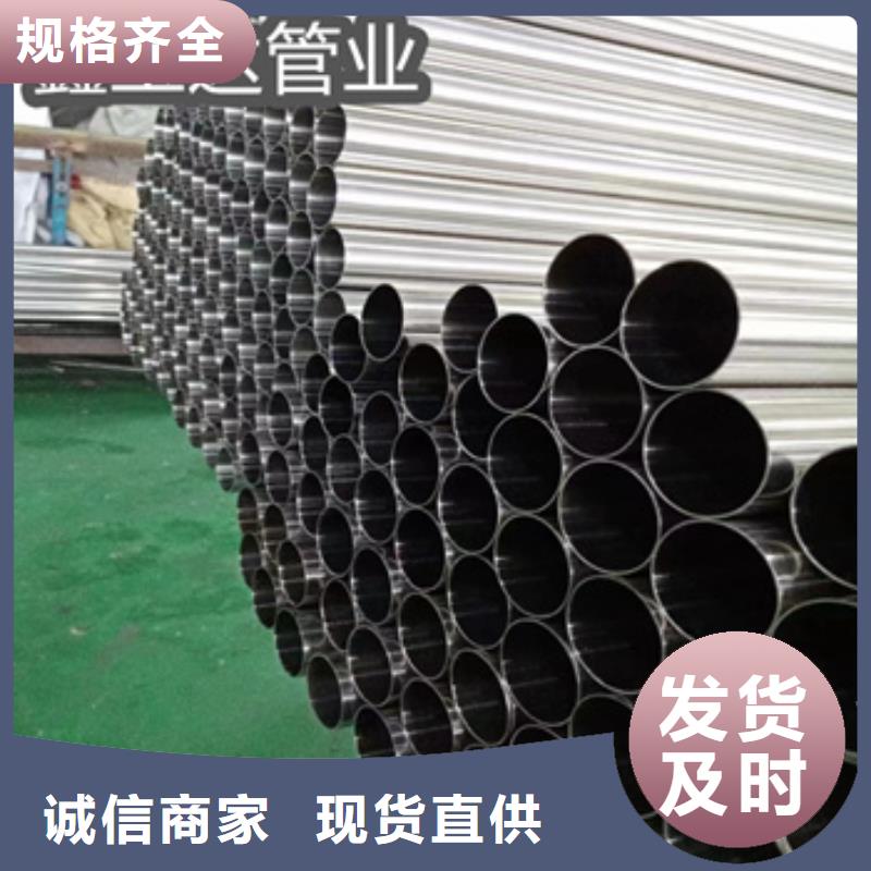 卫生级不锈钢管不锈钢盘管以质量求生存