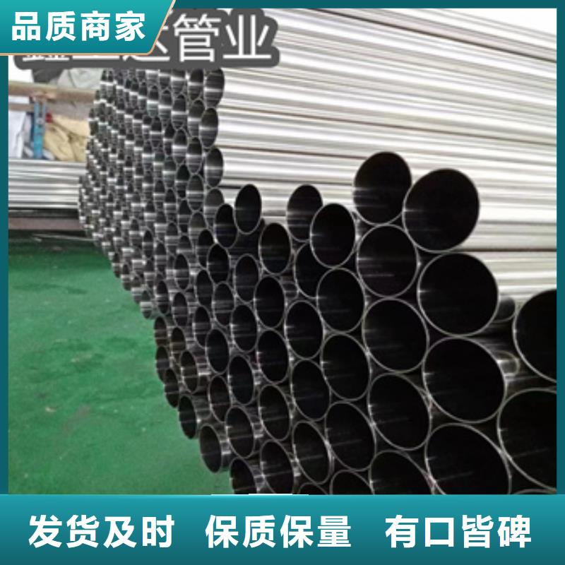 卫生级不锈钢管_给水排水用管设计合理