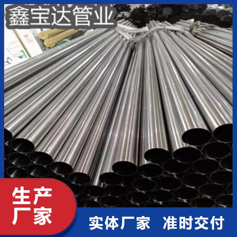 卫生级不锈钢管不锈钢耐高温管可零售可批发