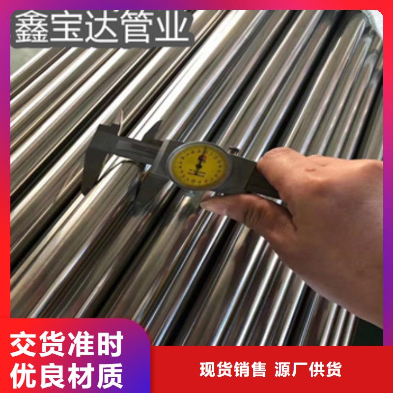 卫生级不锈钢管精密光亮管经验丰富质量放心