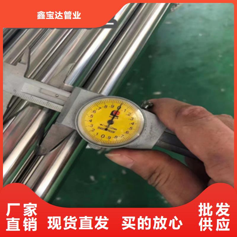 卫生级不锈钢管精密光亮管经验丰富质量放心