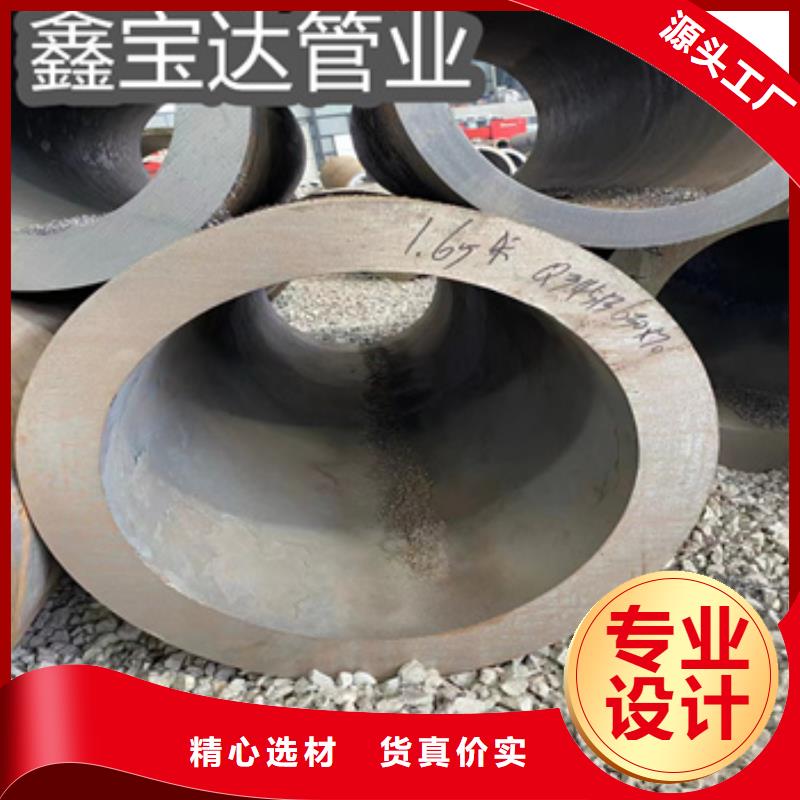 热轧无缝钢管冷轧精密光亮管价格透明
