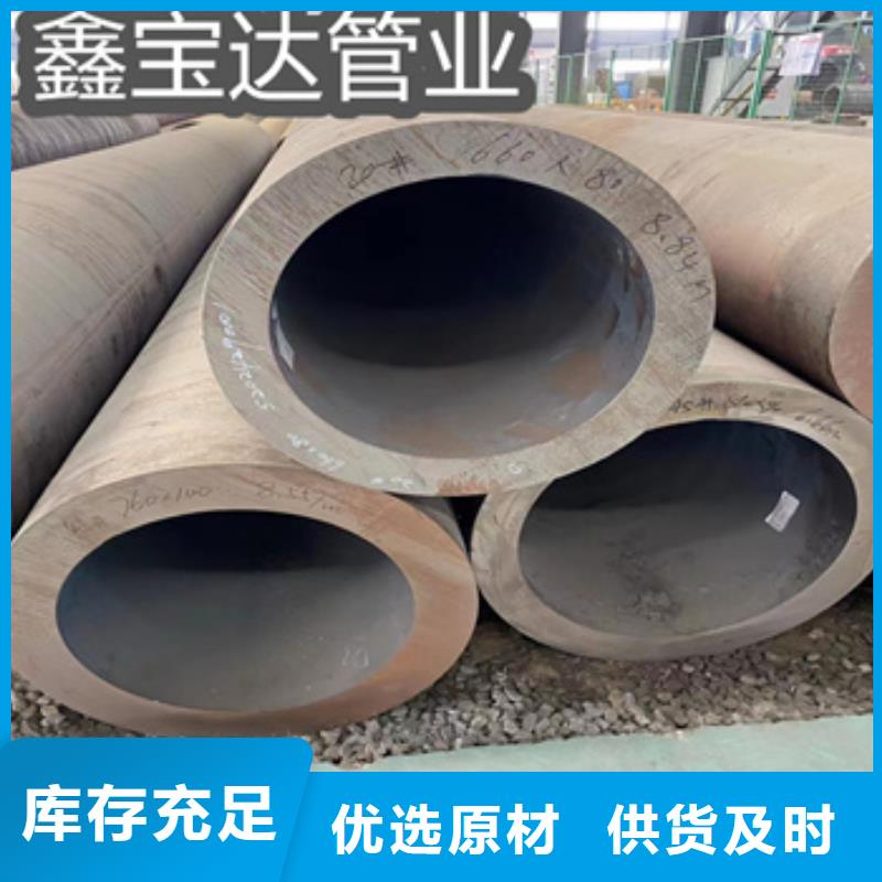 热轧无缝钢管【吹氧管】源头厂家来图定制