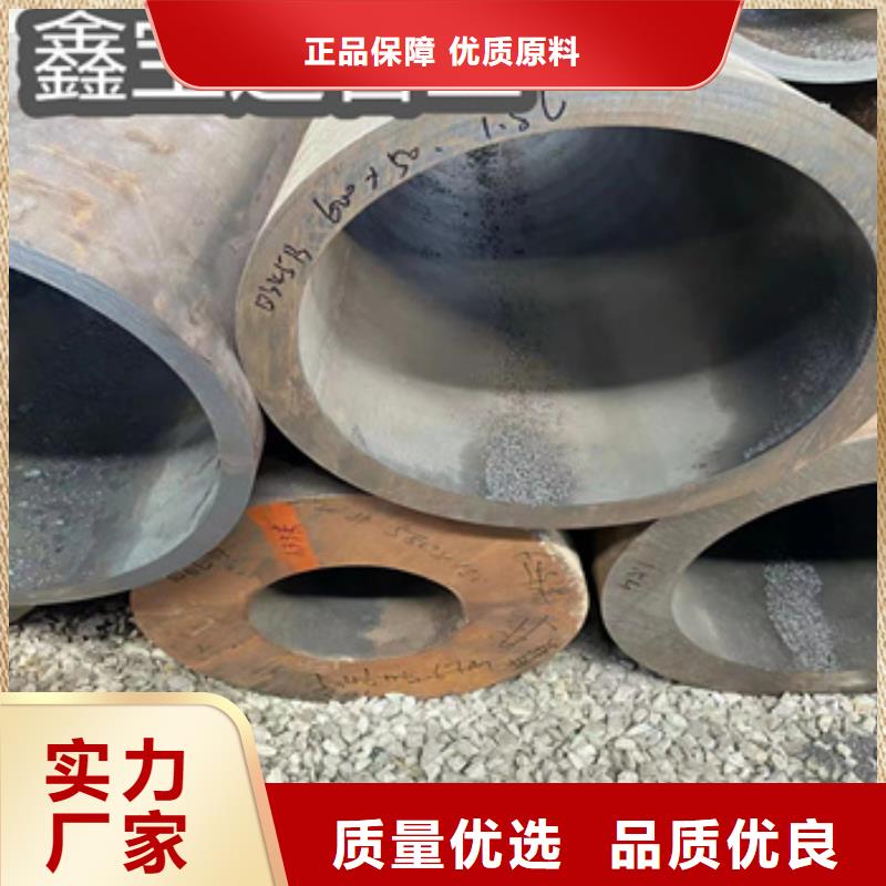 【热轧无缝钢管精密光亮管符合标准】