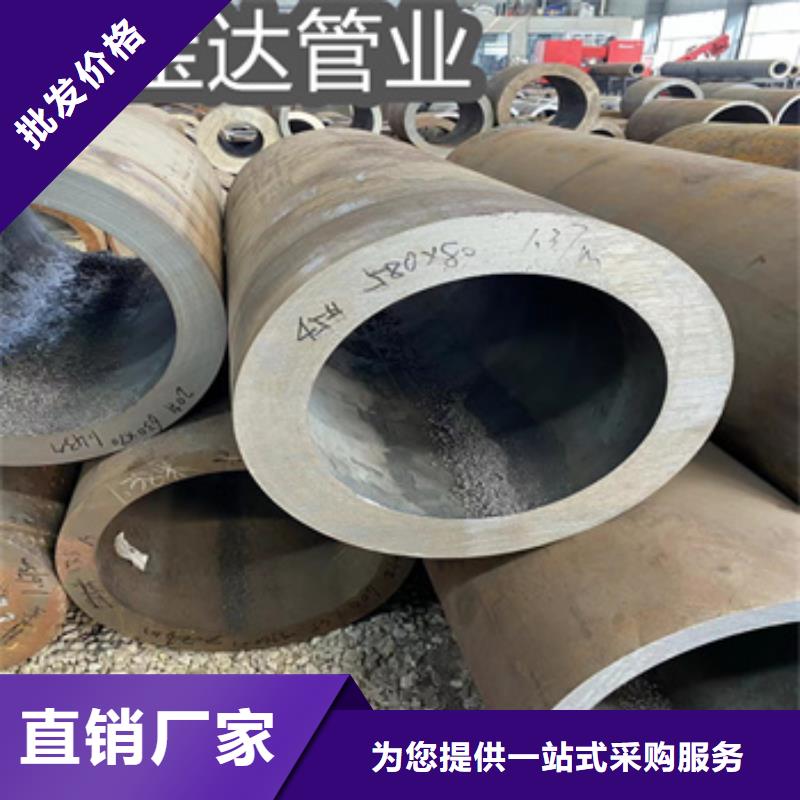 热轧无缝钢管【精密光亮管】价格实惠工厂直供