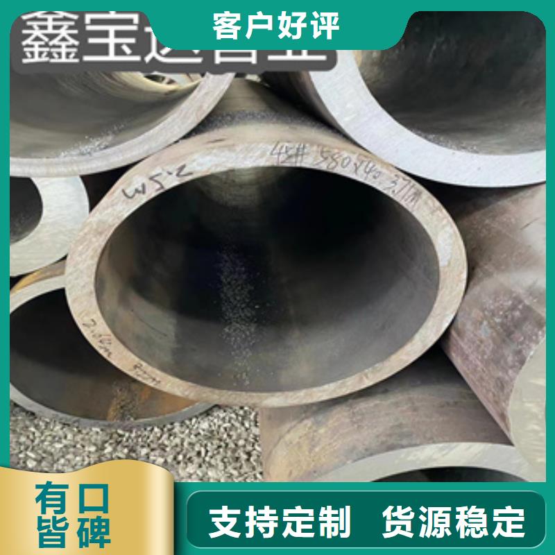 热轧无缝钢管大口径厚壁钢管省心又省钱