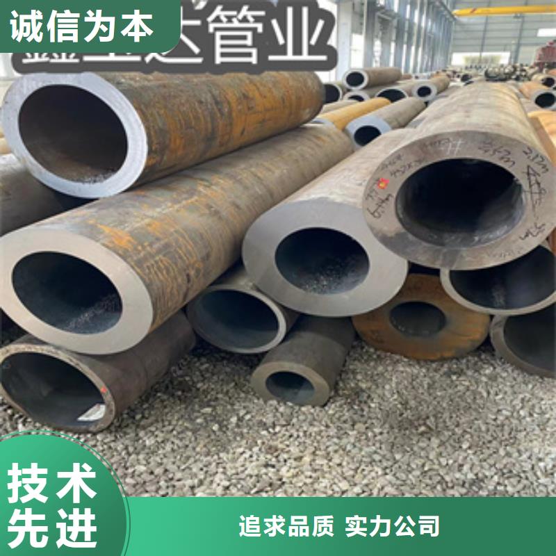 热轧无缝钢管,精密光亮管品质做服务