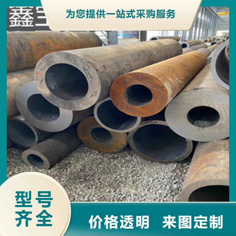 热轧无缝钢管给水排水用管质量牢靠