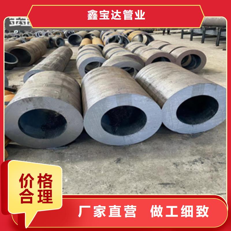 热轧无缝钢管冷拔小口径钢管一站式供应