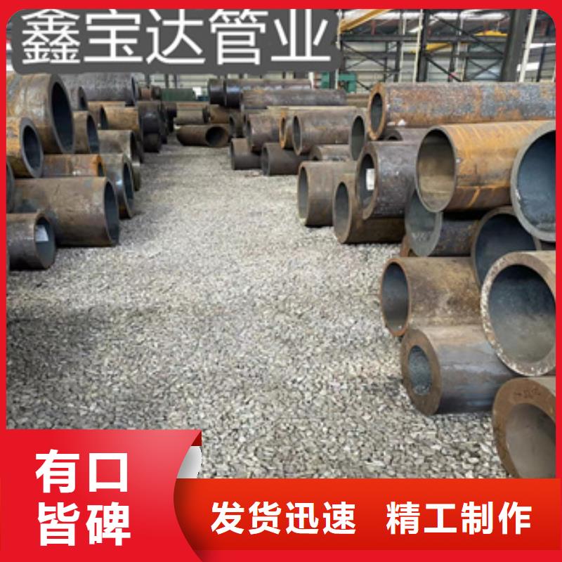 【热轧无缝钢管,小口径不锈钢管用心做好每一件产品】