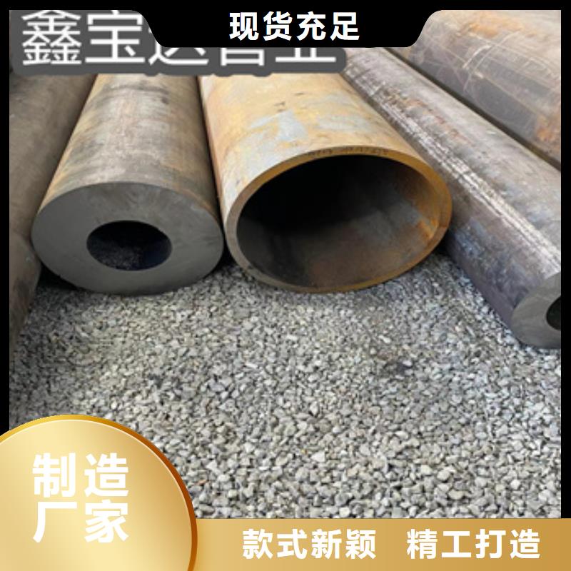 【热轧无缝钢管】精密光亮管支持批发零售