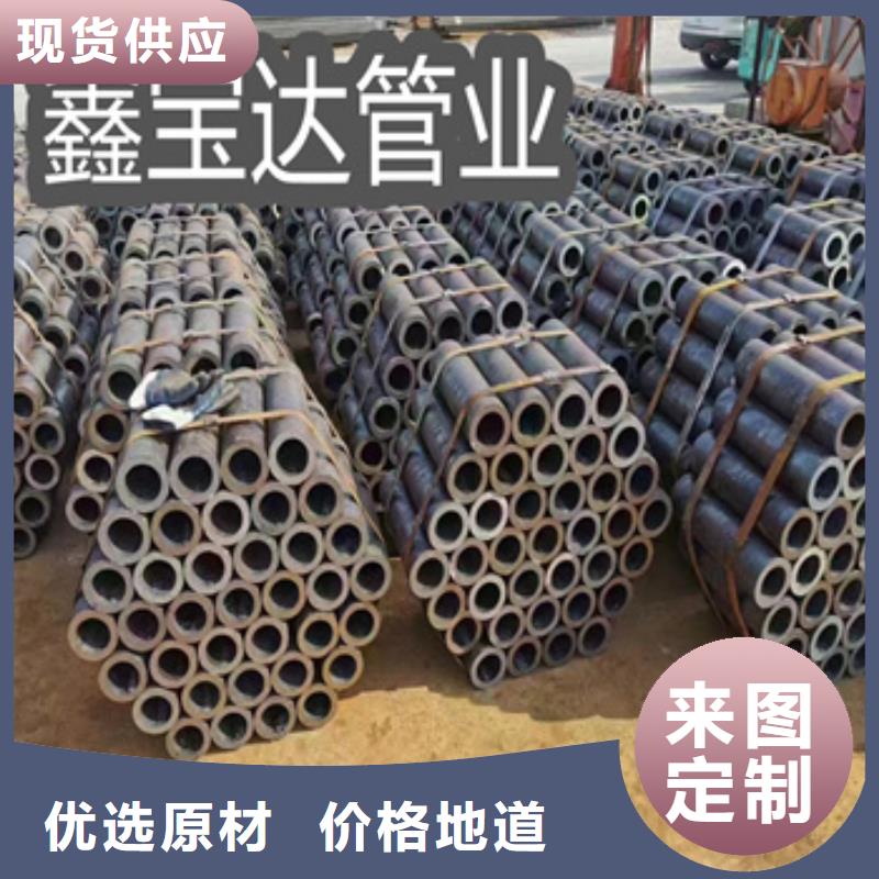 热轧无缝钢管冷拔小口径钢管真诚合作