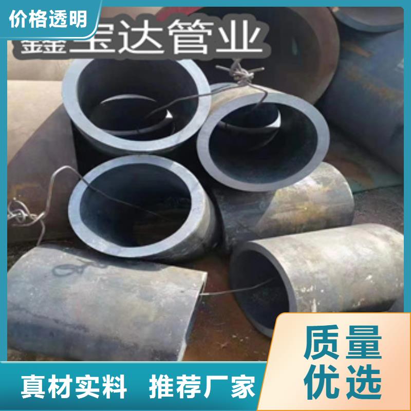 热轧无缝钢管小口径焊管联系厂家