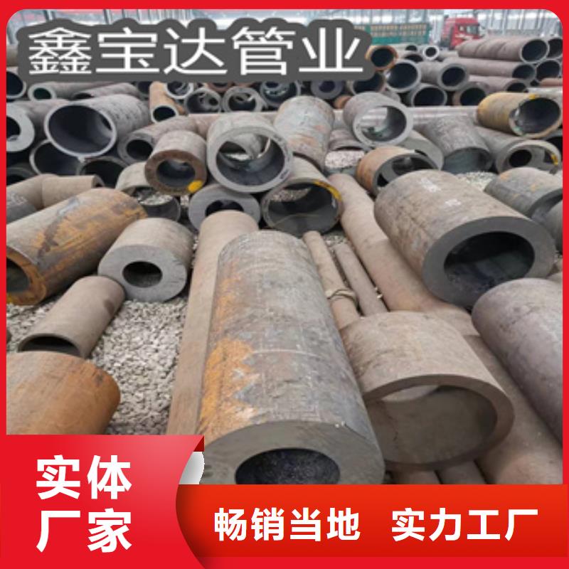 热轧无缝钢管-大口径厚壁钢管一站式采购商家