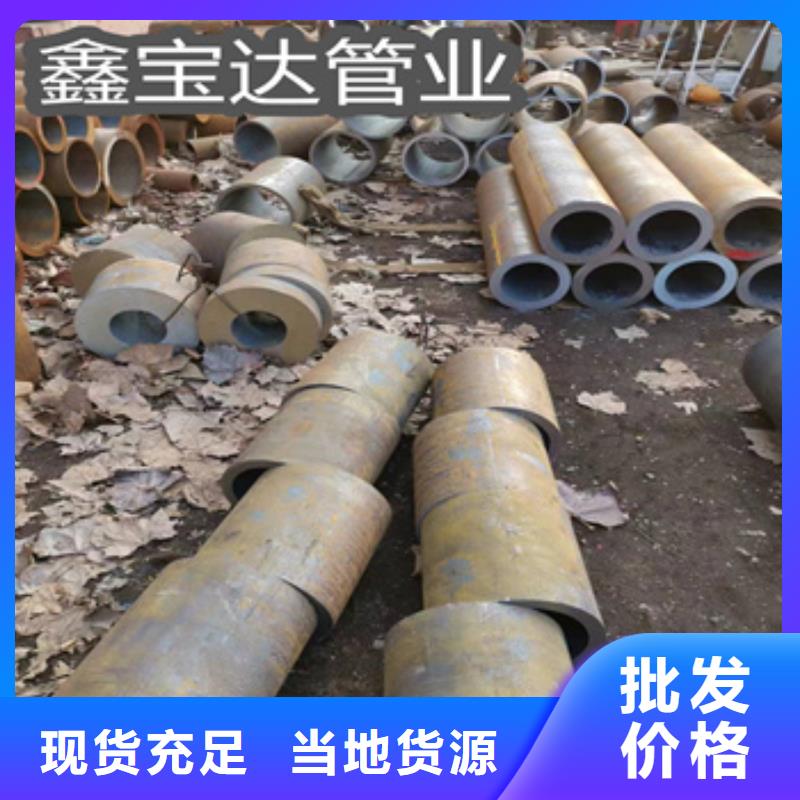 热轧无缝钢管小口径焊管采购无忧