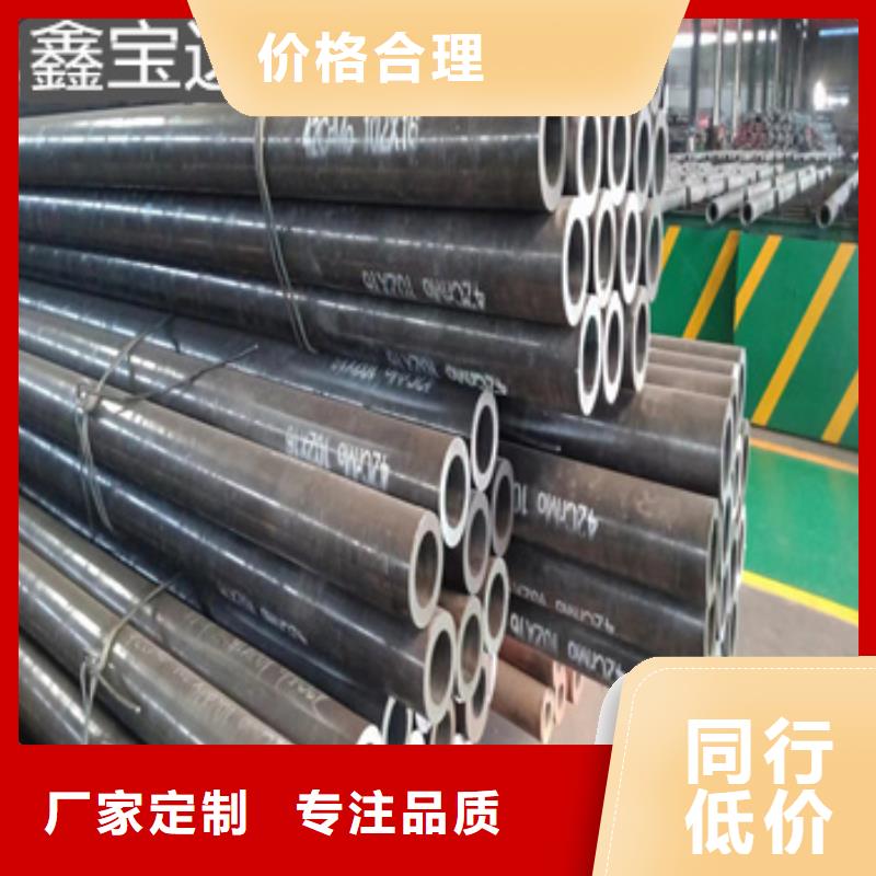 热轧无缝钢管【大口径厚壁钢管】把实惠留给您
