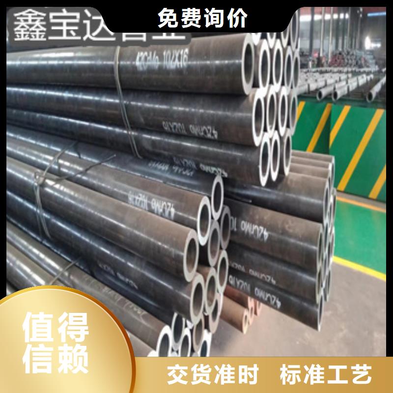 热轧无缝钢管小口径焊管支持定制