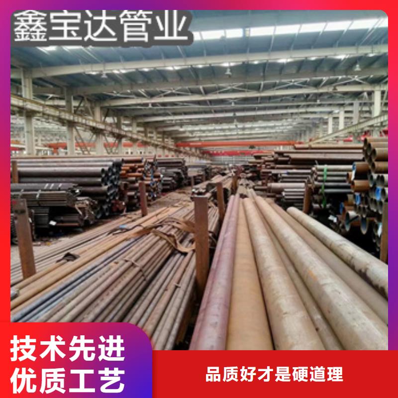 热轧无缝钢管小口径焊管采购无忧