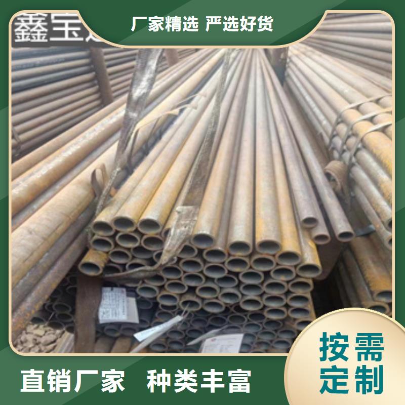 热轧无缝钢管【精密光亮管】价格实惠工厂直供