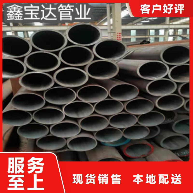 热轧无缝钢管冷拔小口径钢管实体厂家支持定制