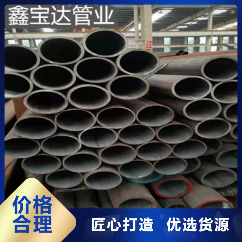 热轧无缝钢管-冷拔小口径钢管严选好货