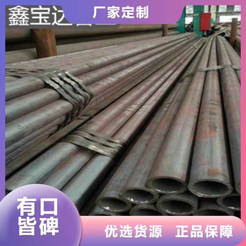 热轧无缝钢管-大口径厚壁钢管联系厂家