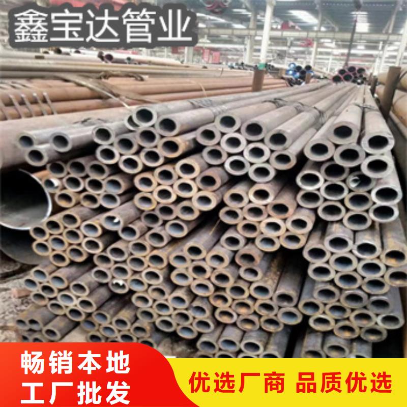 【热轧无缝钢管-小口径焊管真正让利给买家】