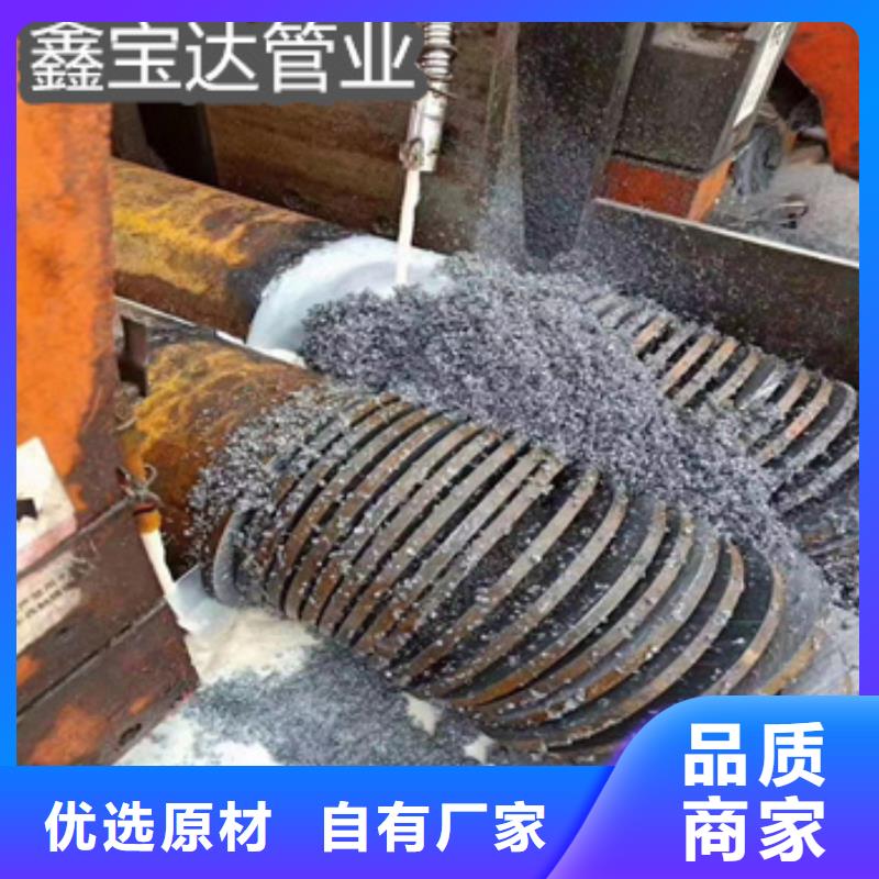 热轧无缝钢管冷拔小口径钢管真诚合作