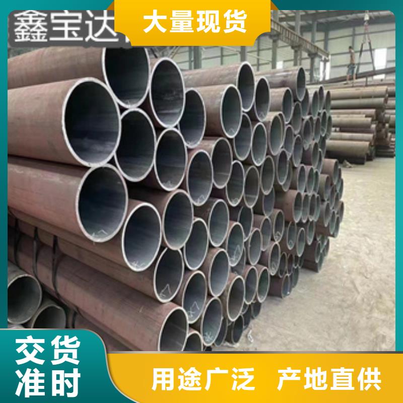 热轧无缝钢管冷拔小口径钢管真诚合作